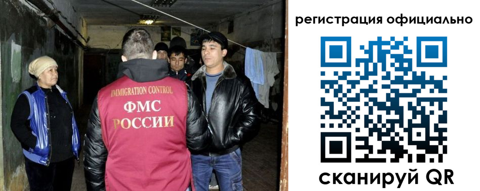 временная регистрация гарантия в Волжске