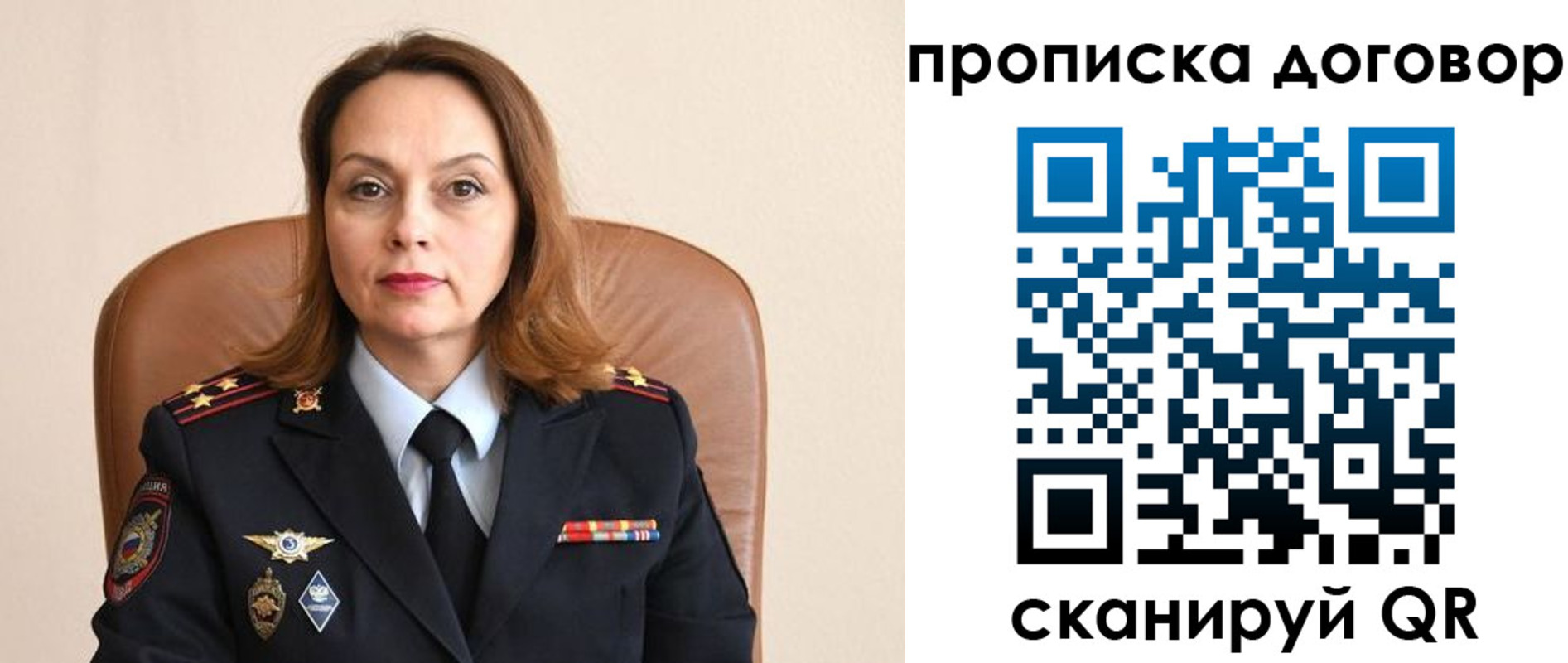 прописка регистрация в Волжске