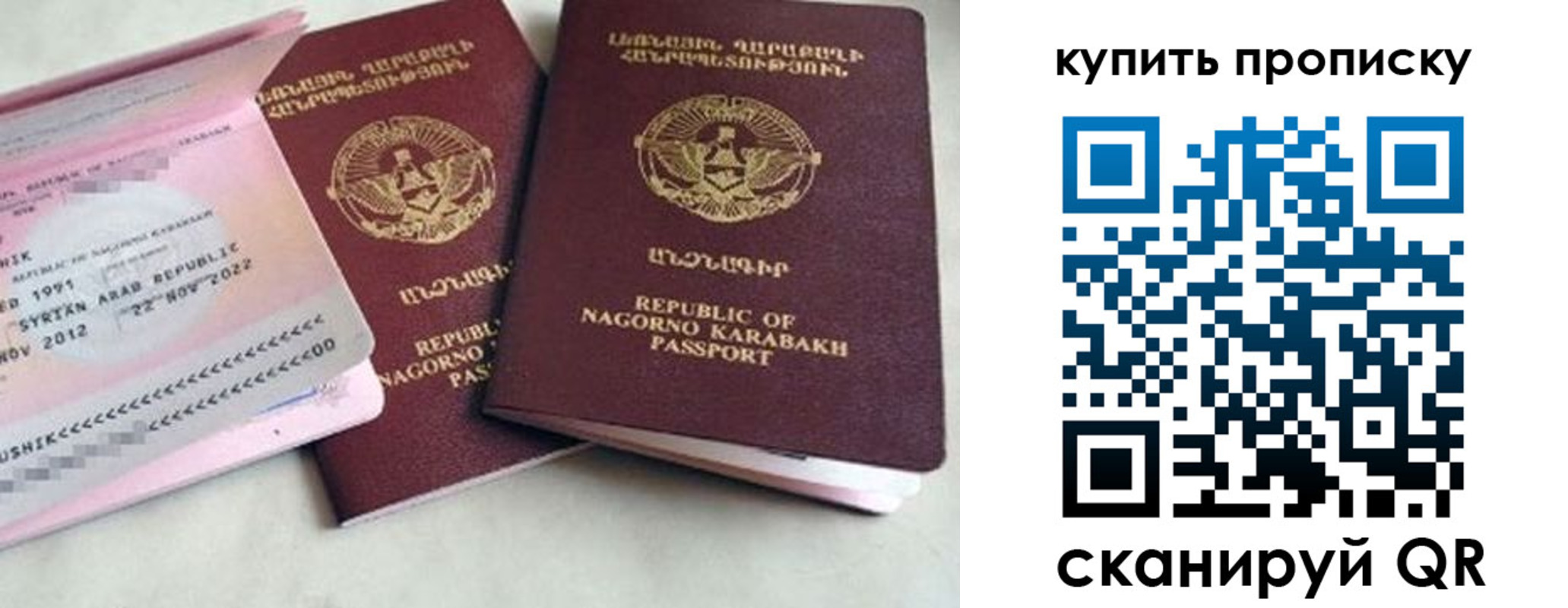 пропишу в квартире в Волжске